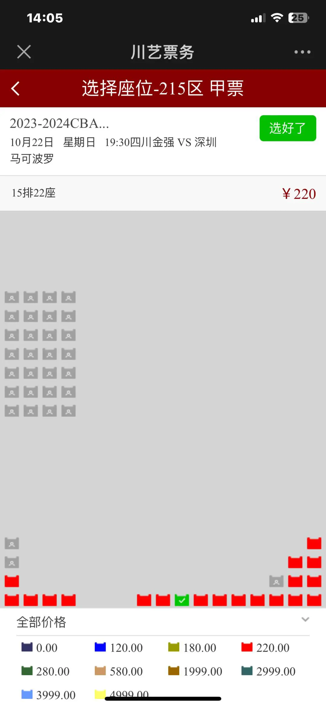 如何为篮球教练提供持续的专业辅导_2