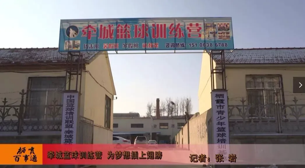 如何制定智能篮球训练计划_0